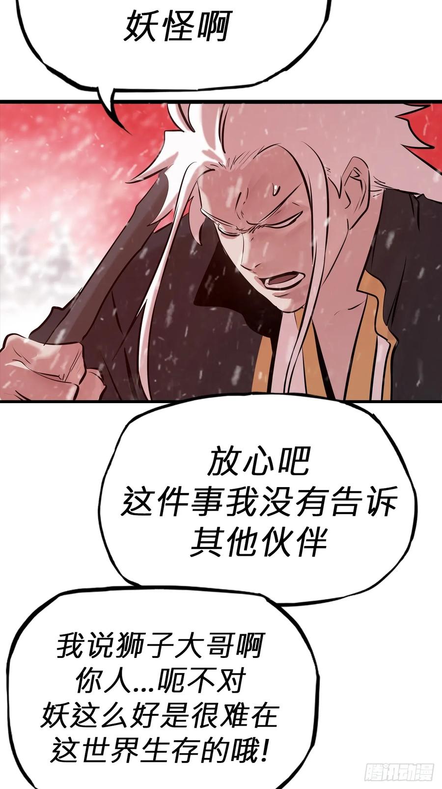 第 57 页