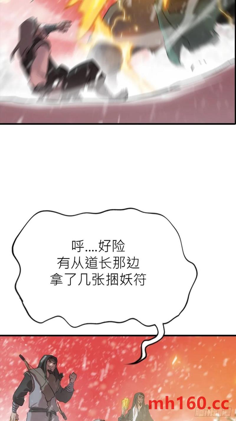 第 69 页
