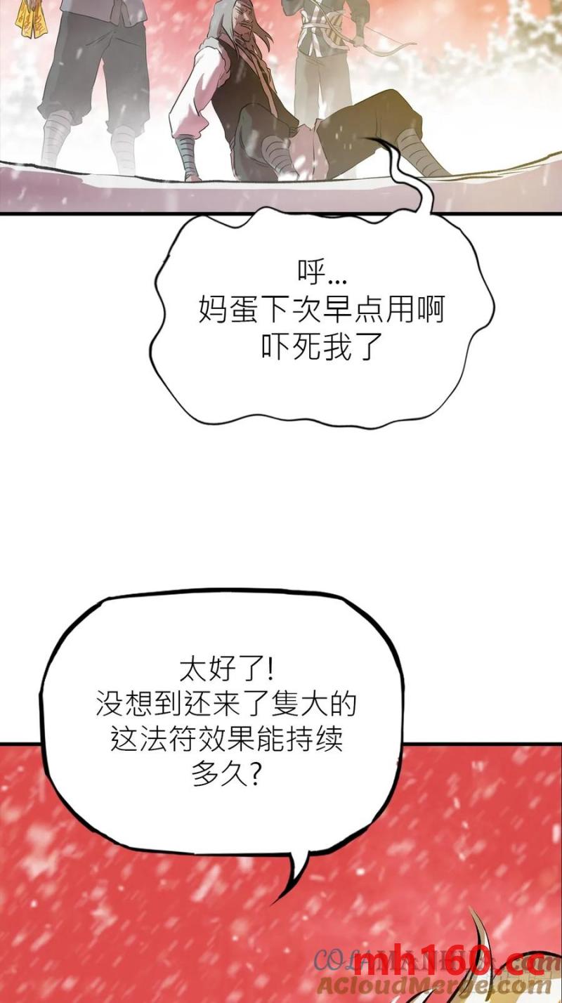 第 70 页