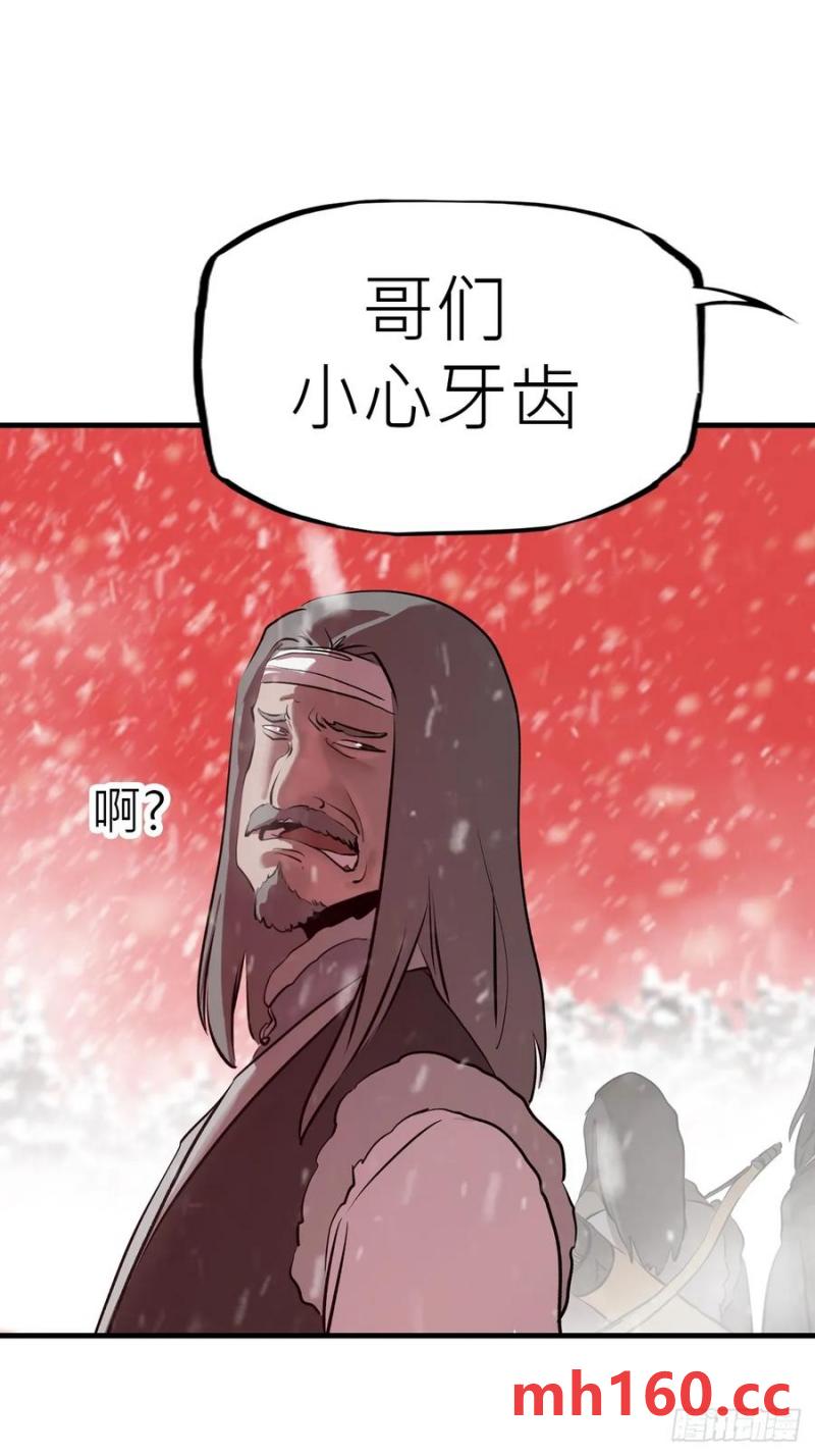 第 77 页