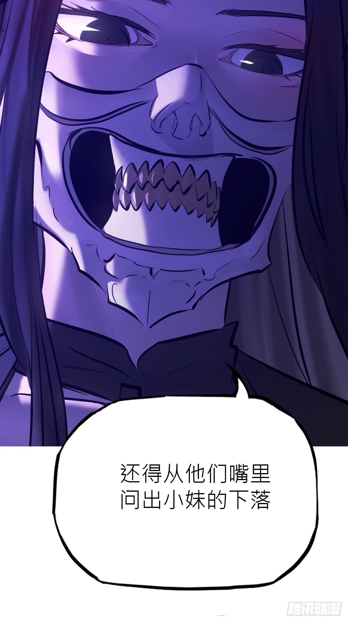 第 58 页