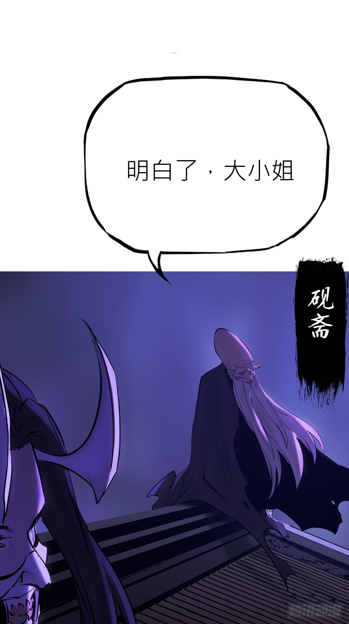 第 59 页
