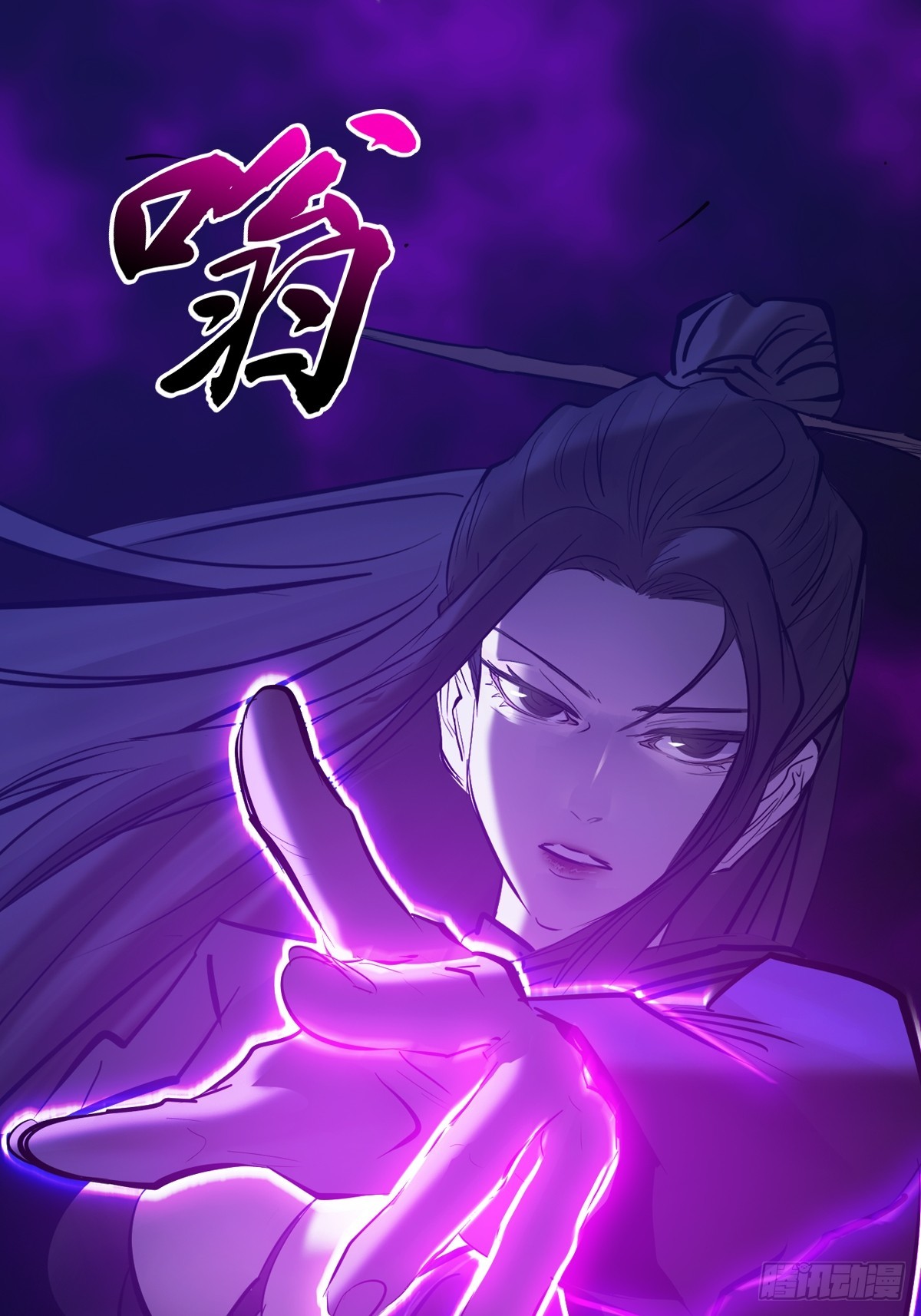 第 54 页