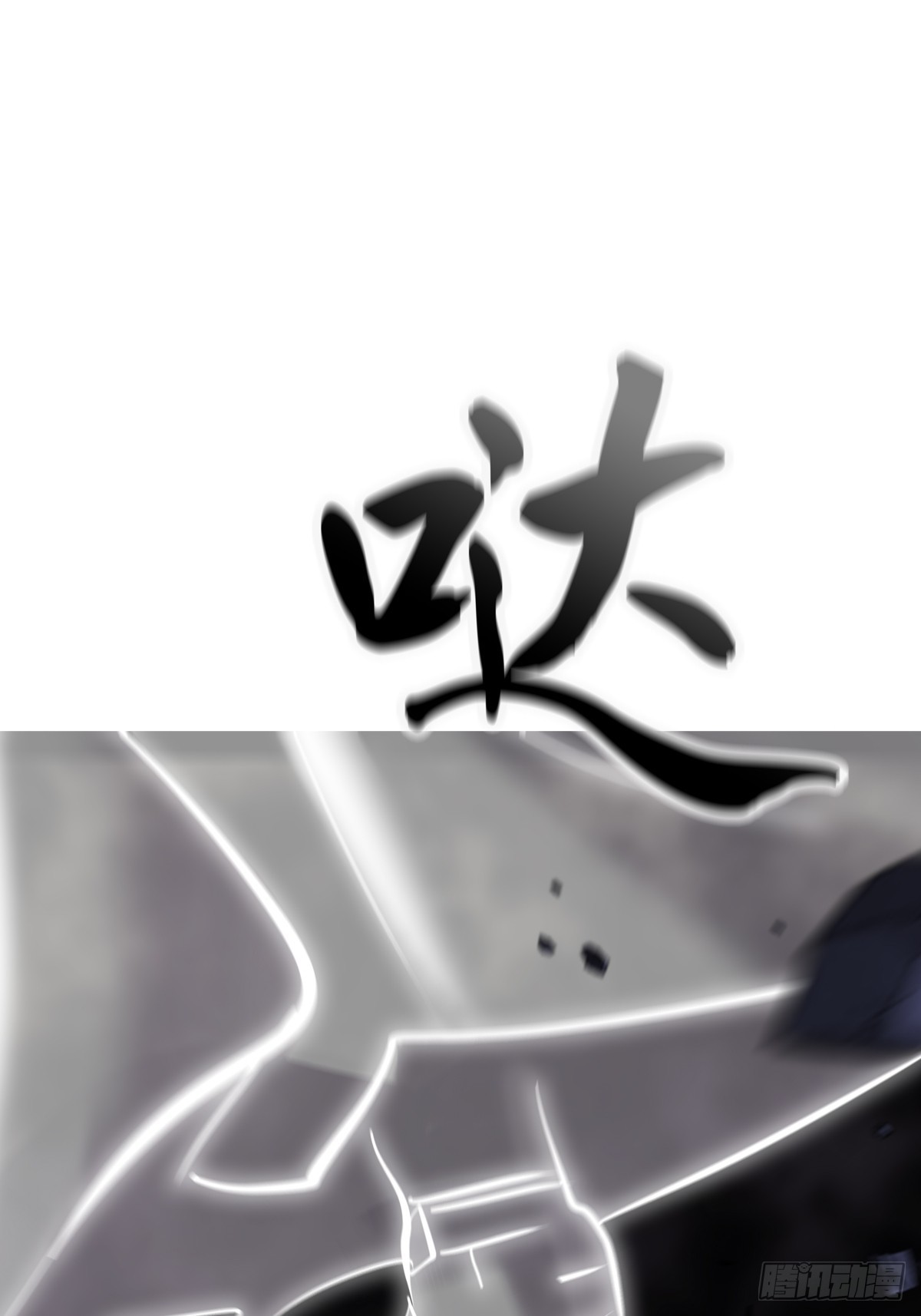 第 78 页