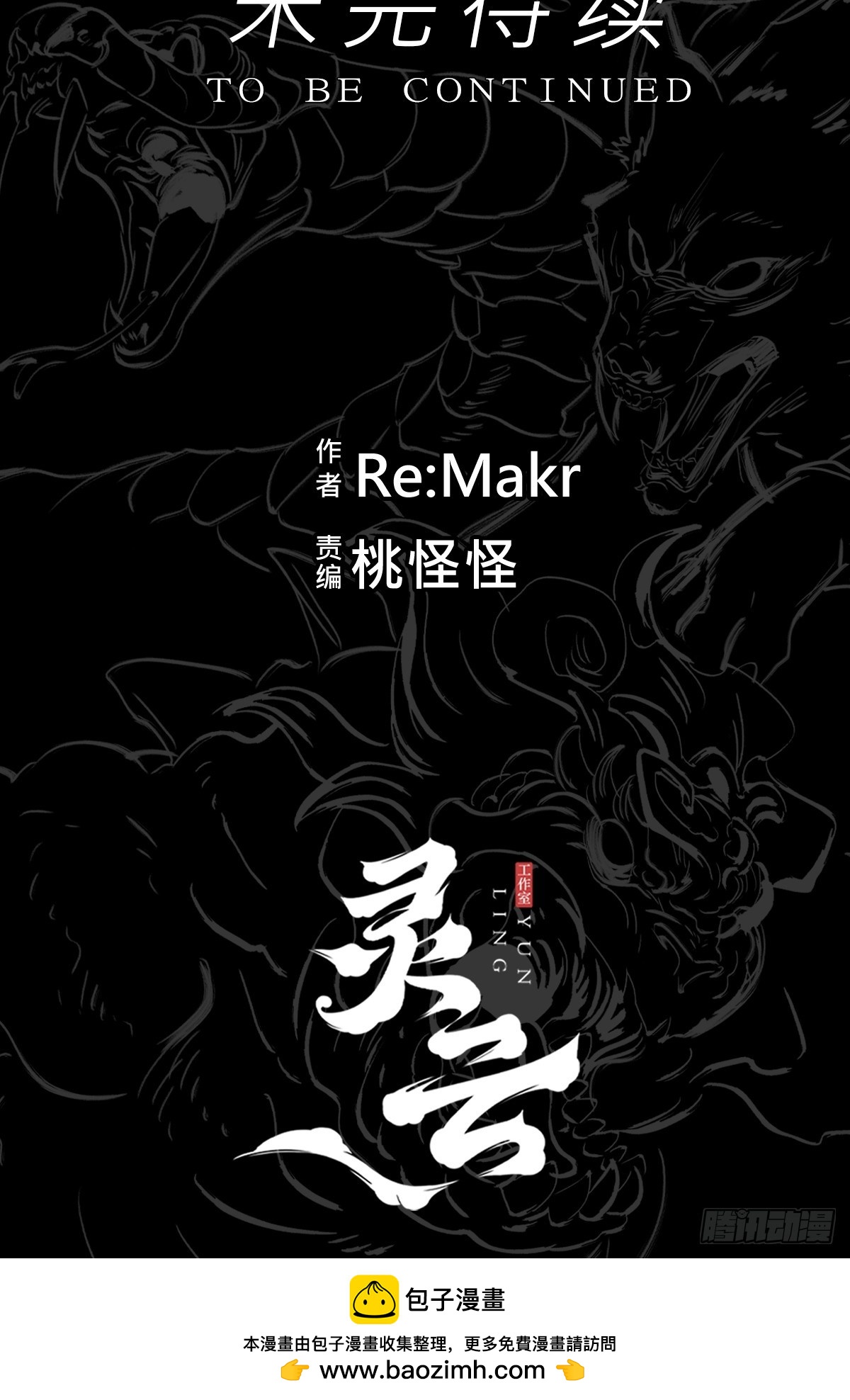 第 85 页