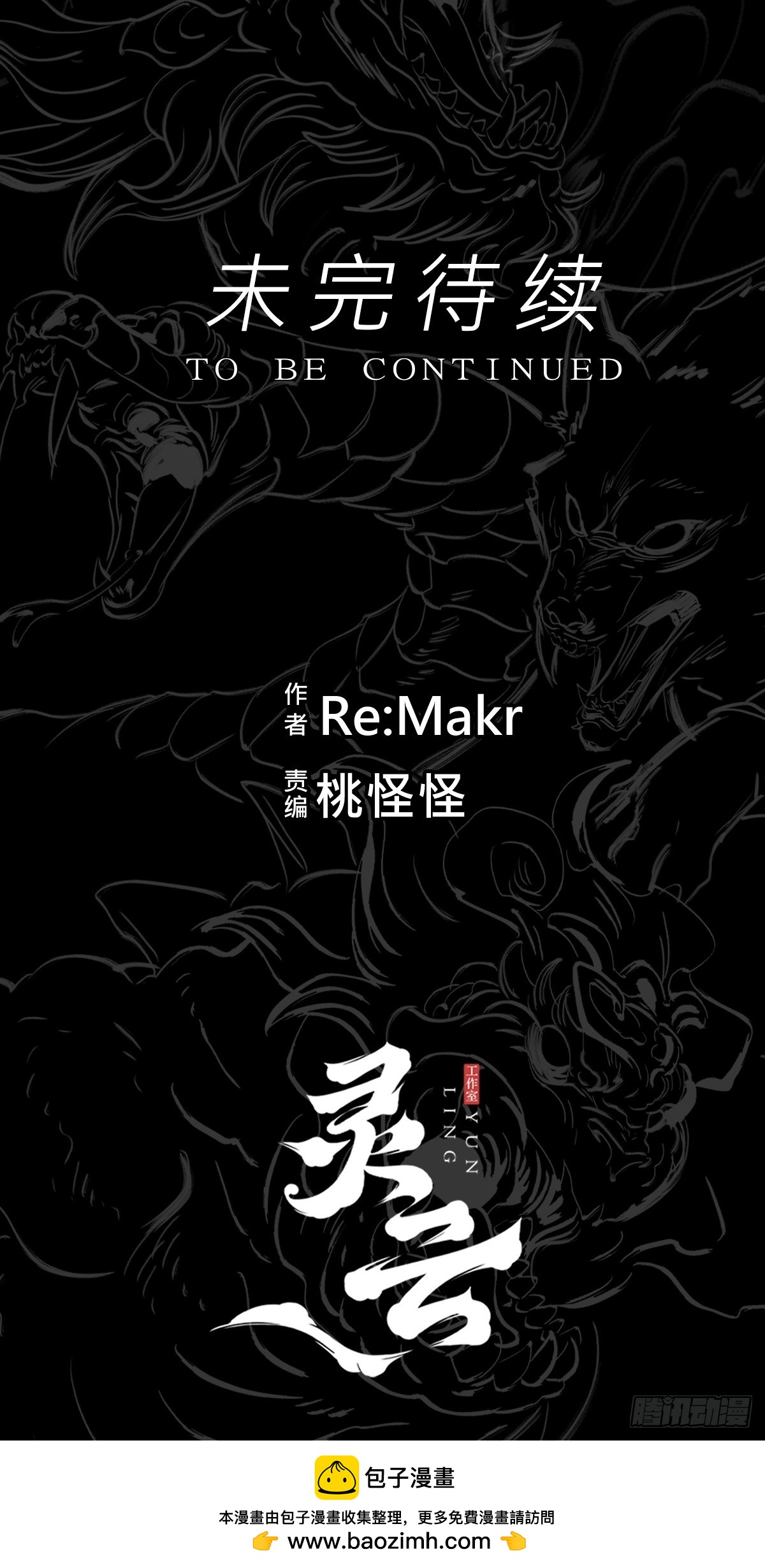 第 74 页