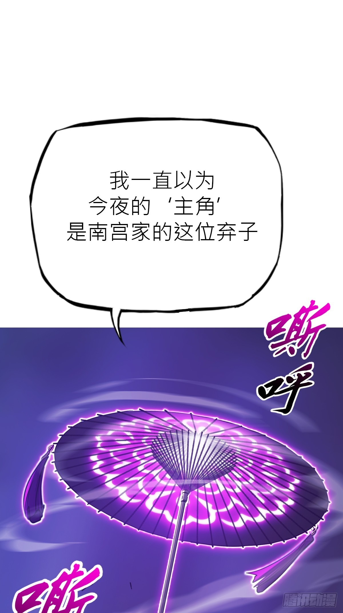 第 53 页
