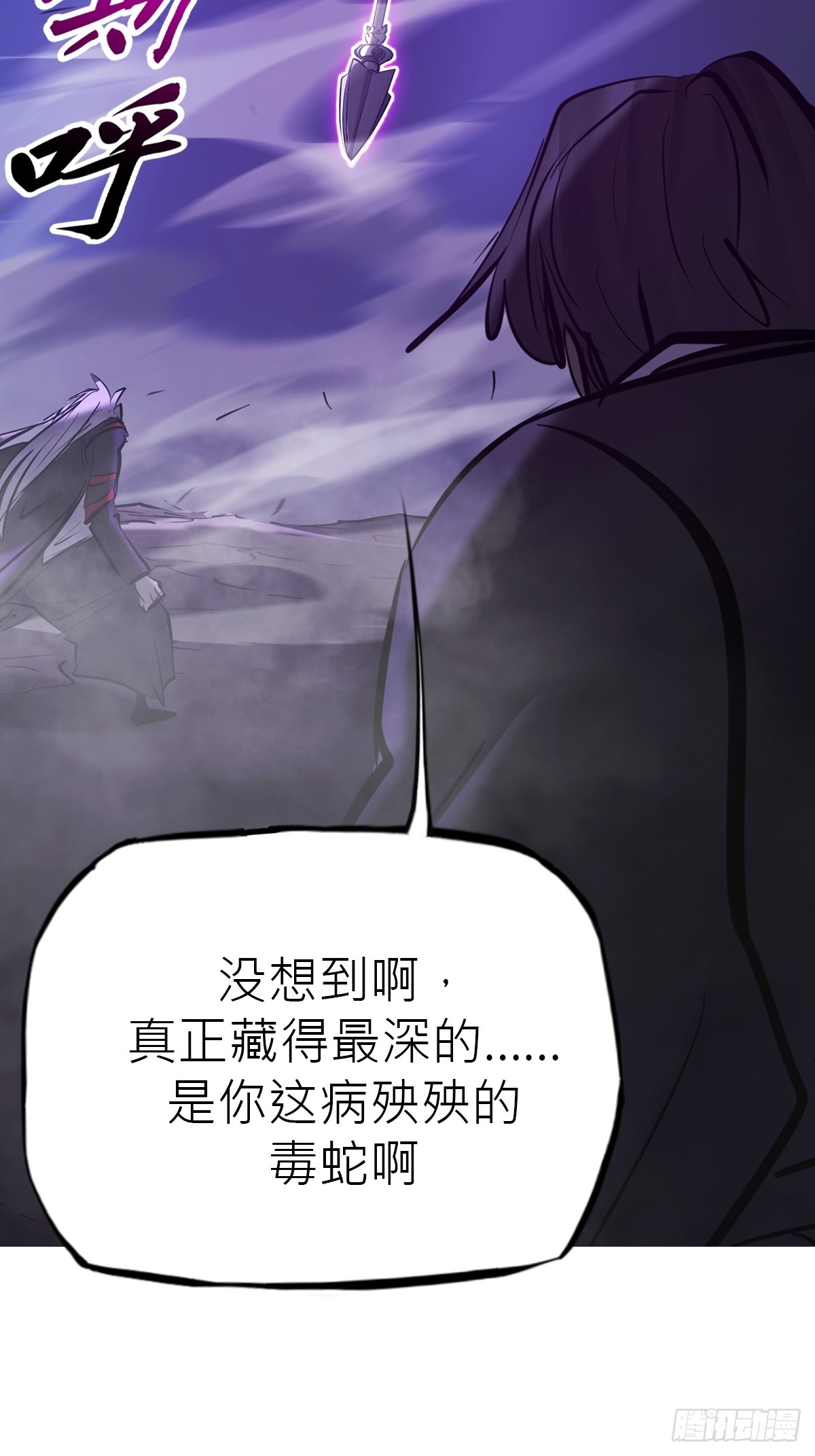 第 54 页