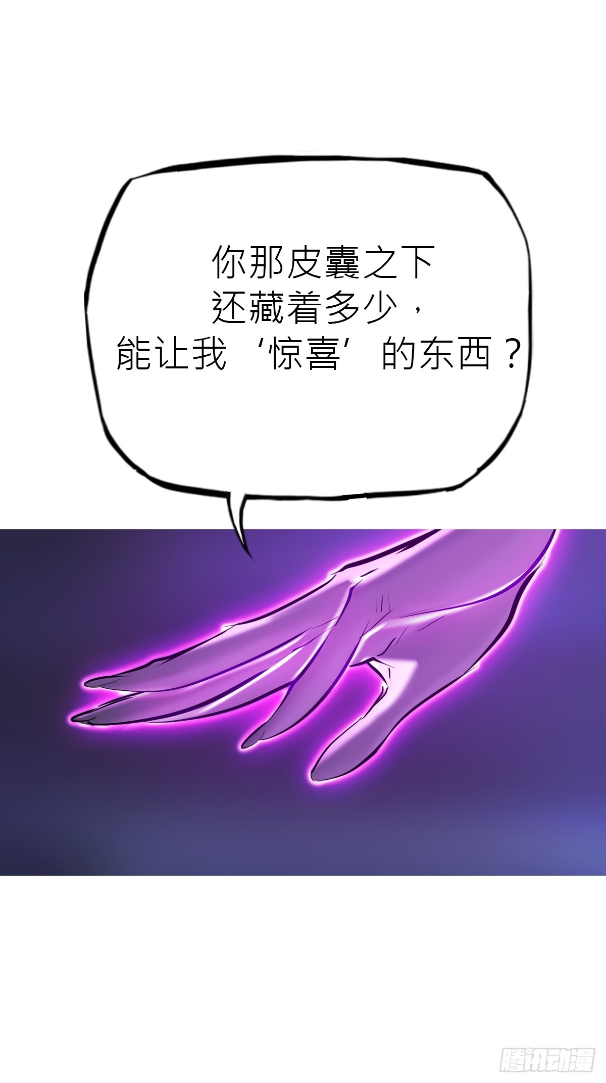 第 57 页