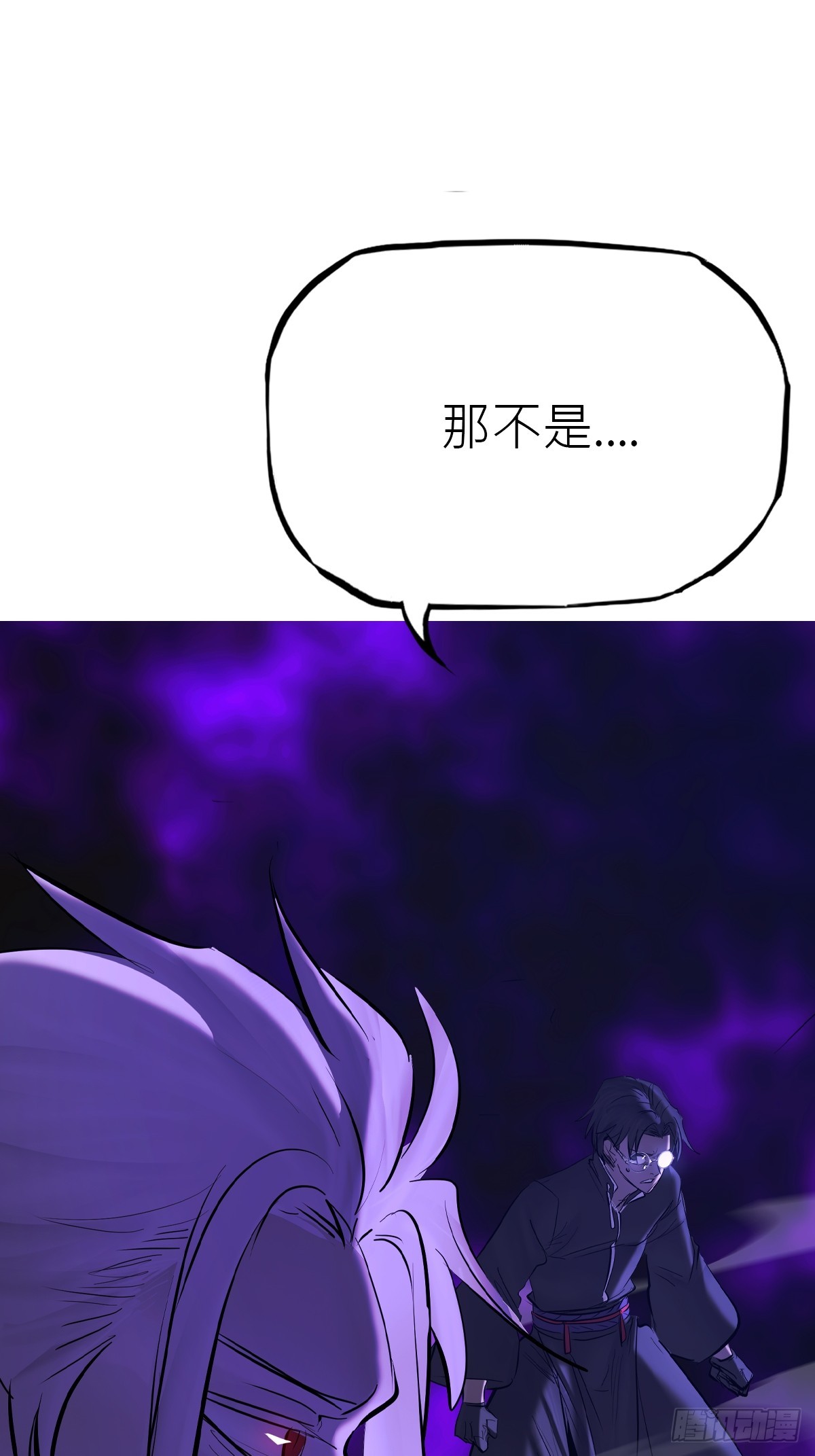 第 58 页