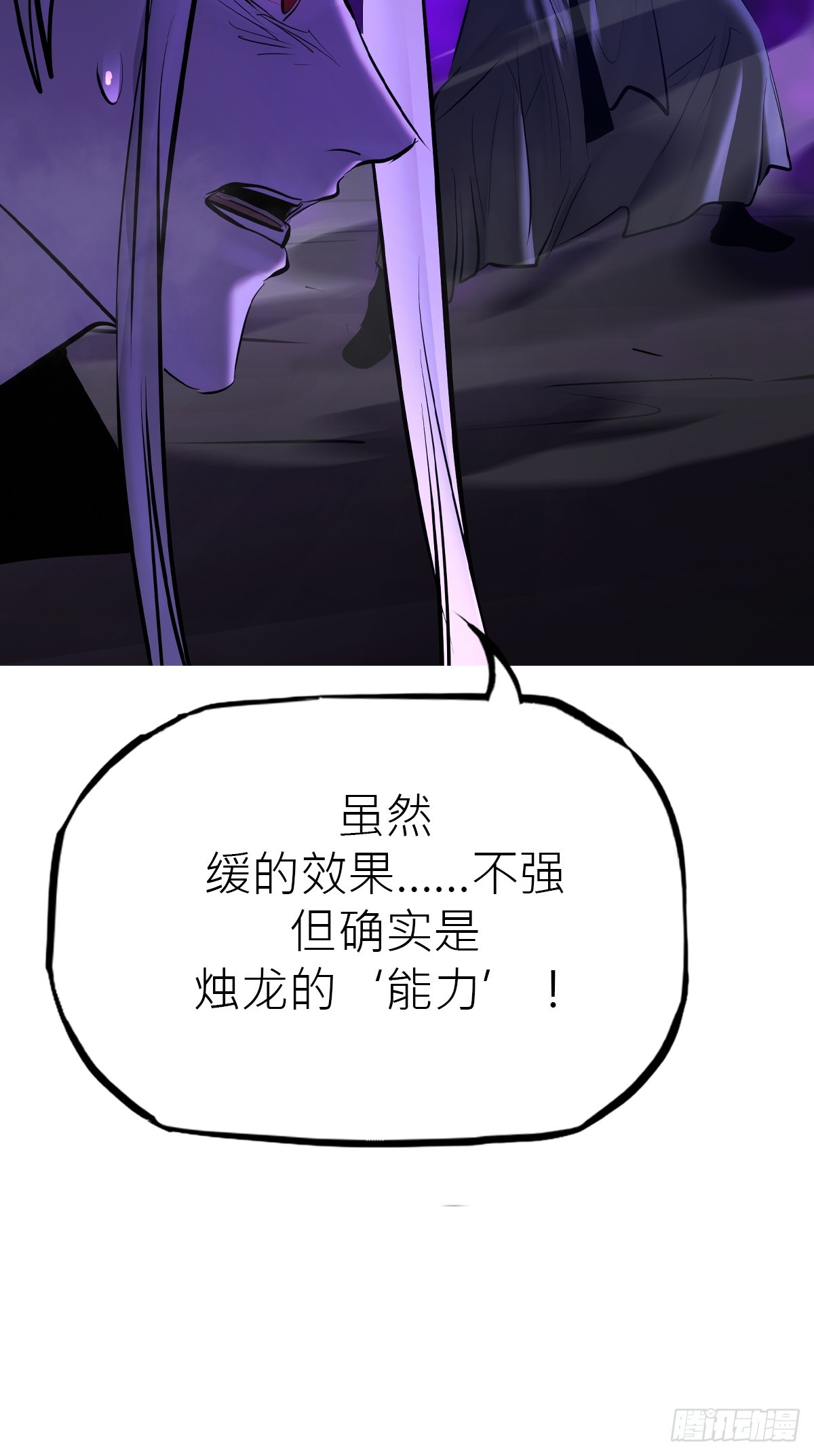 第 59 页