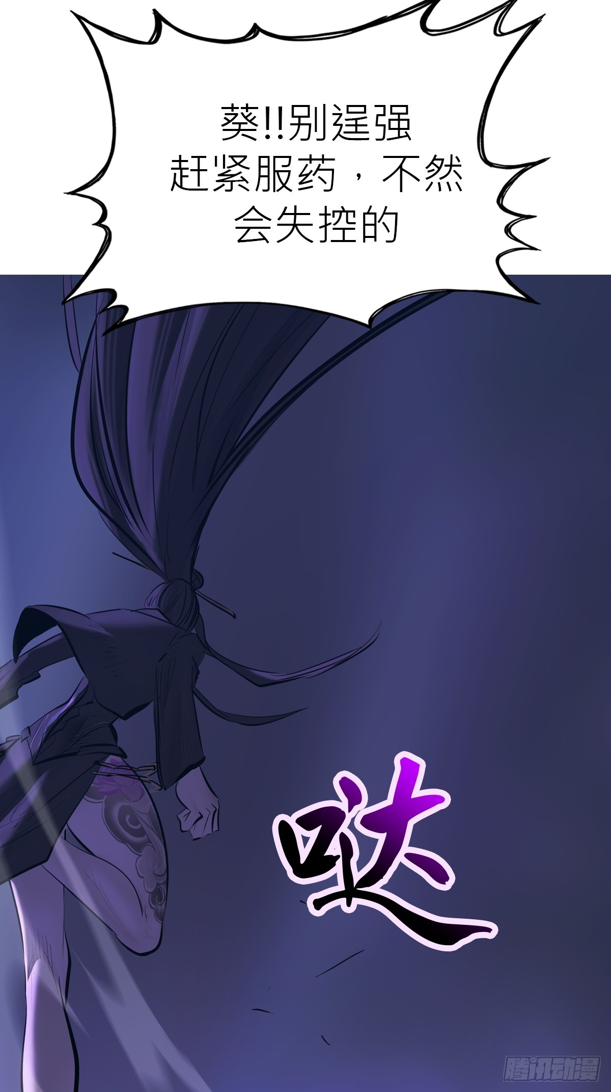 第 43 页