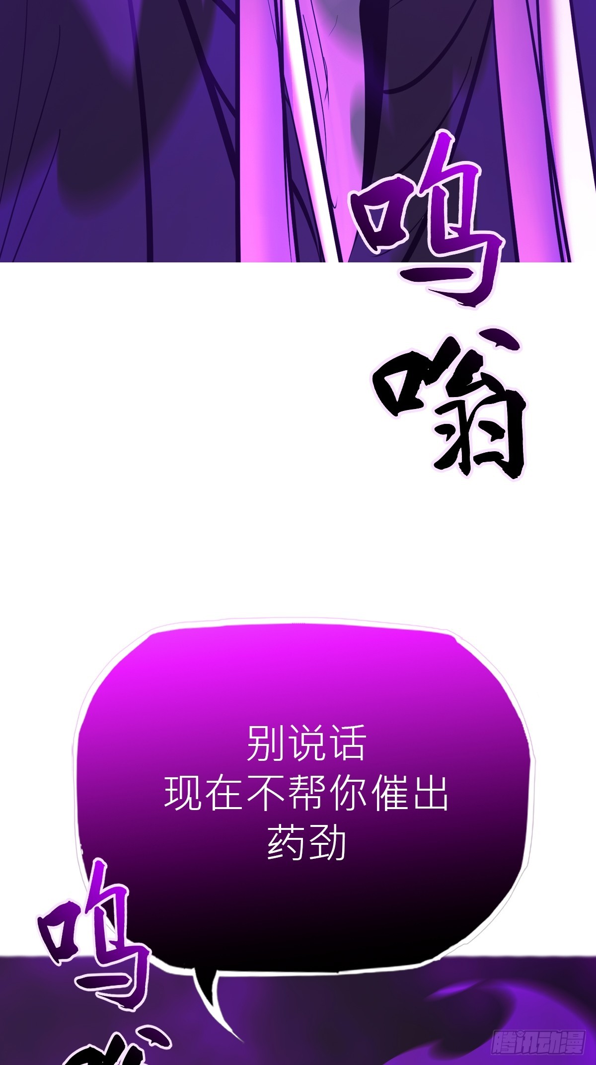 第 58 页