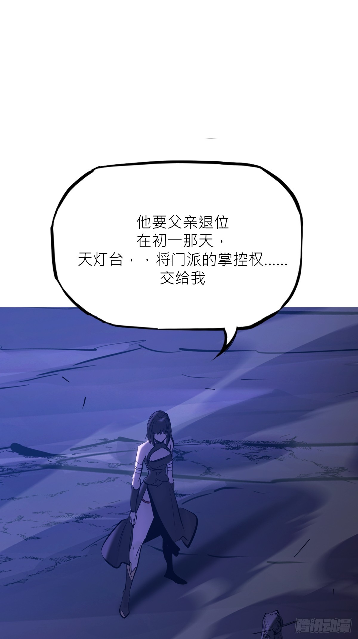 第 36 页