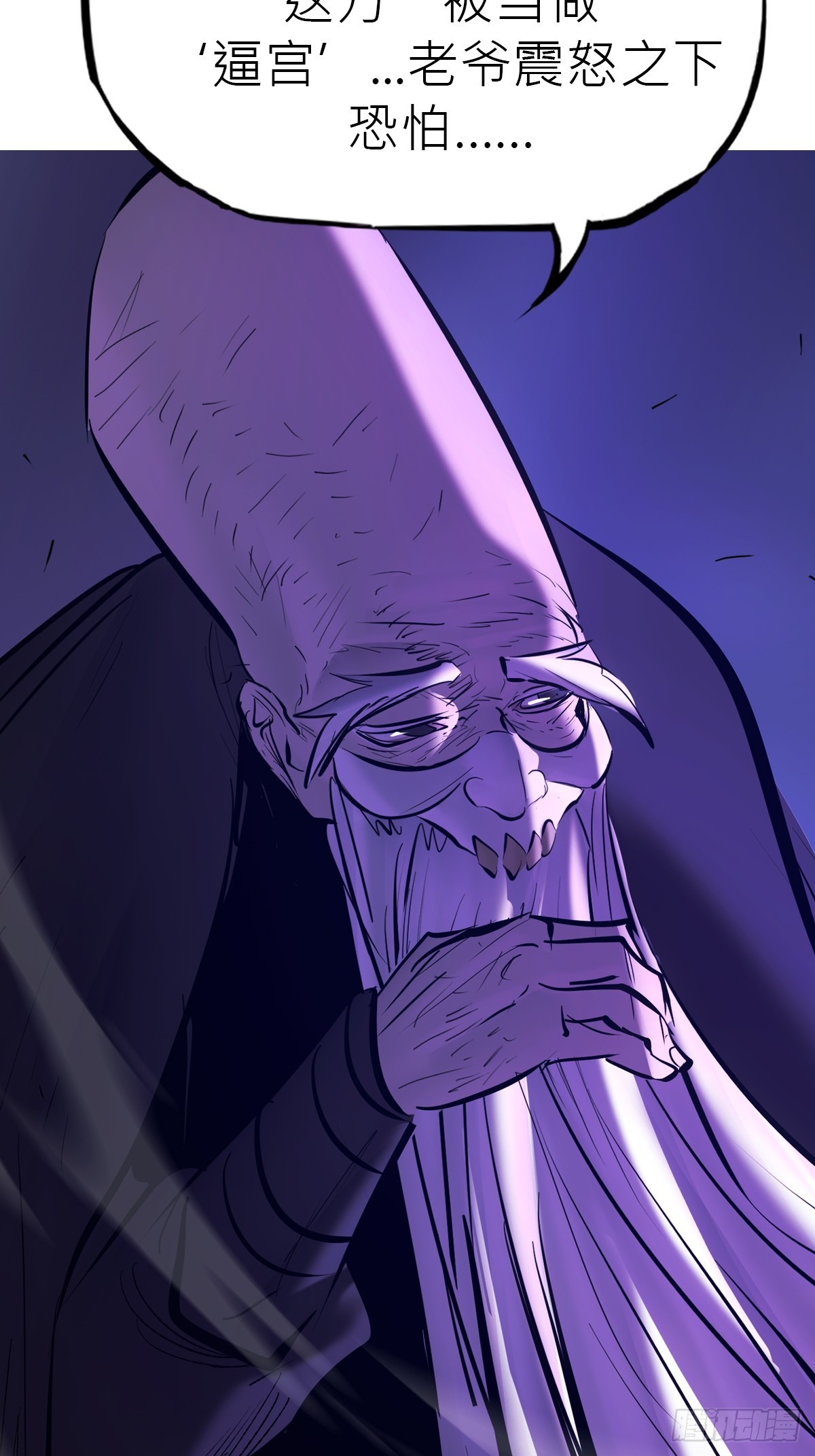 第 57 页