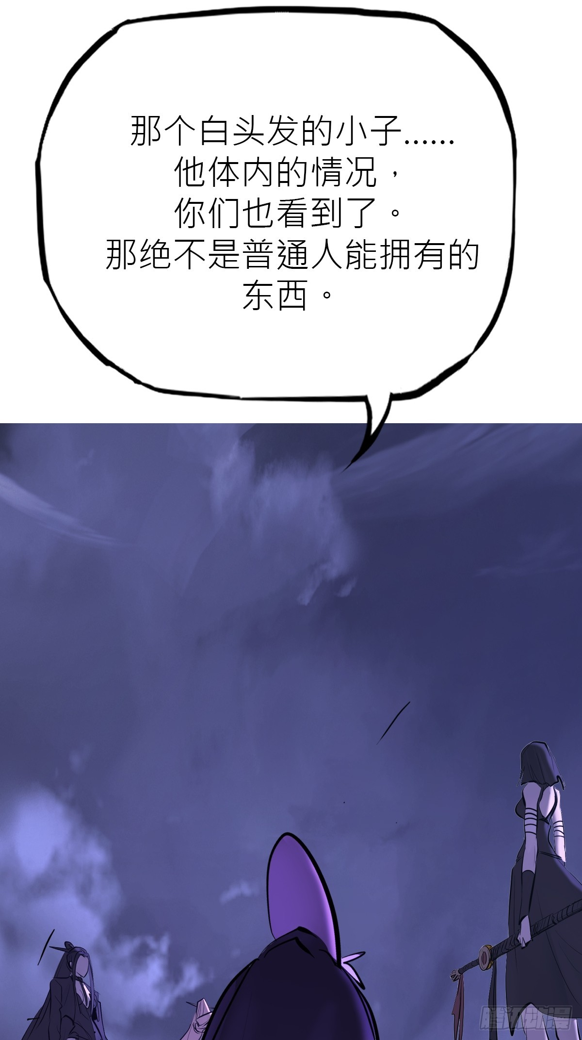 第 59 页