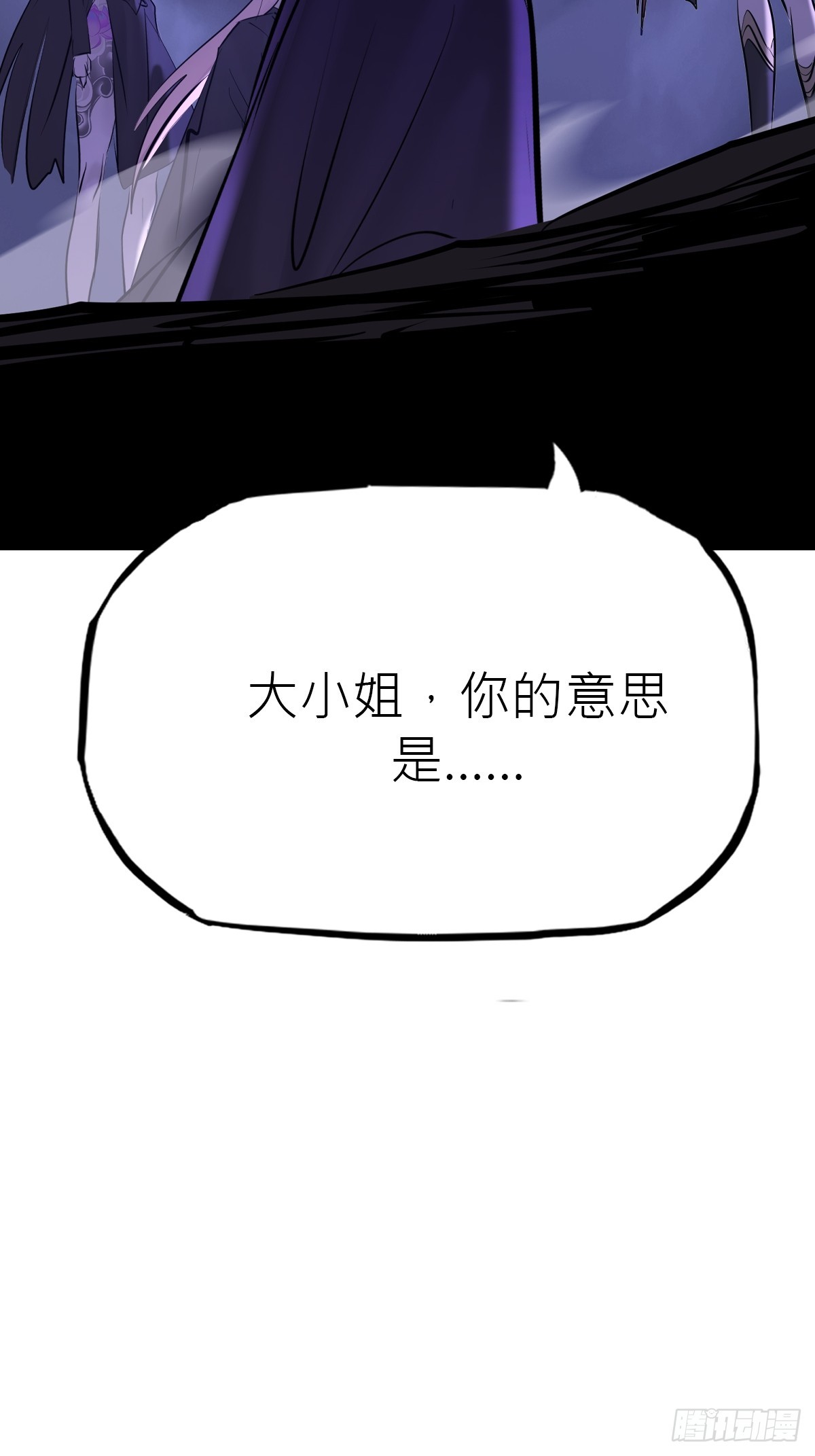 第 60 页