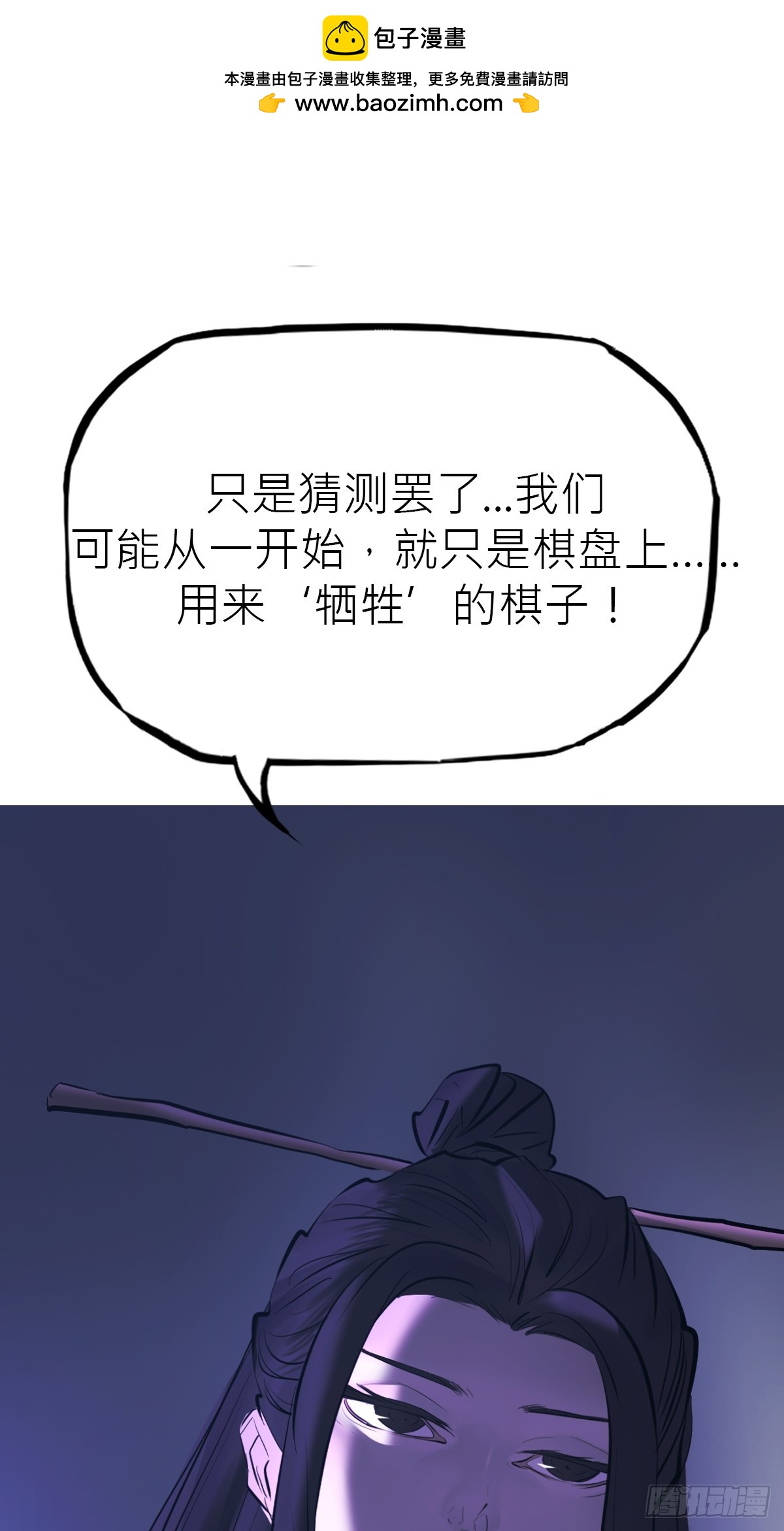 第 61 页