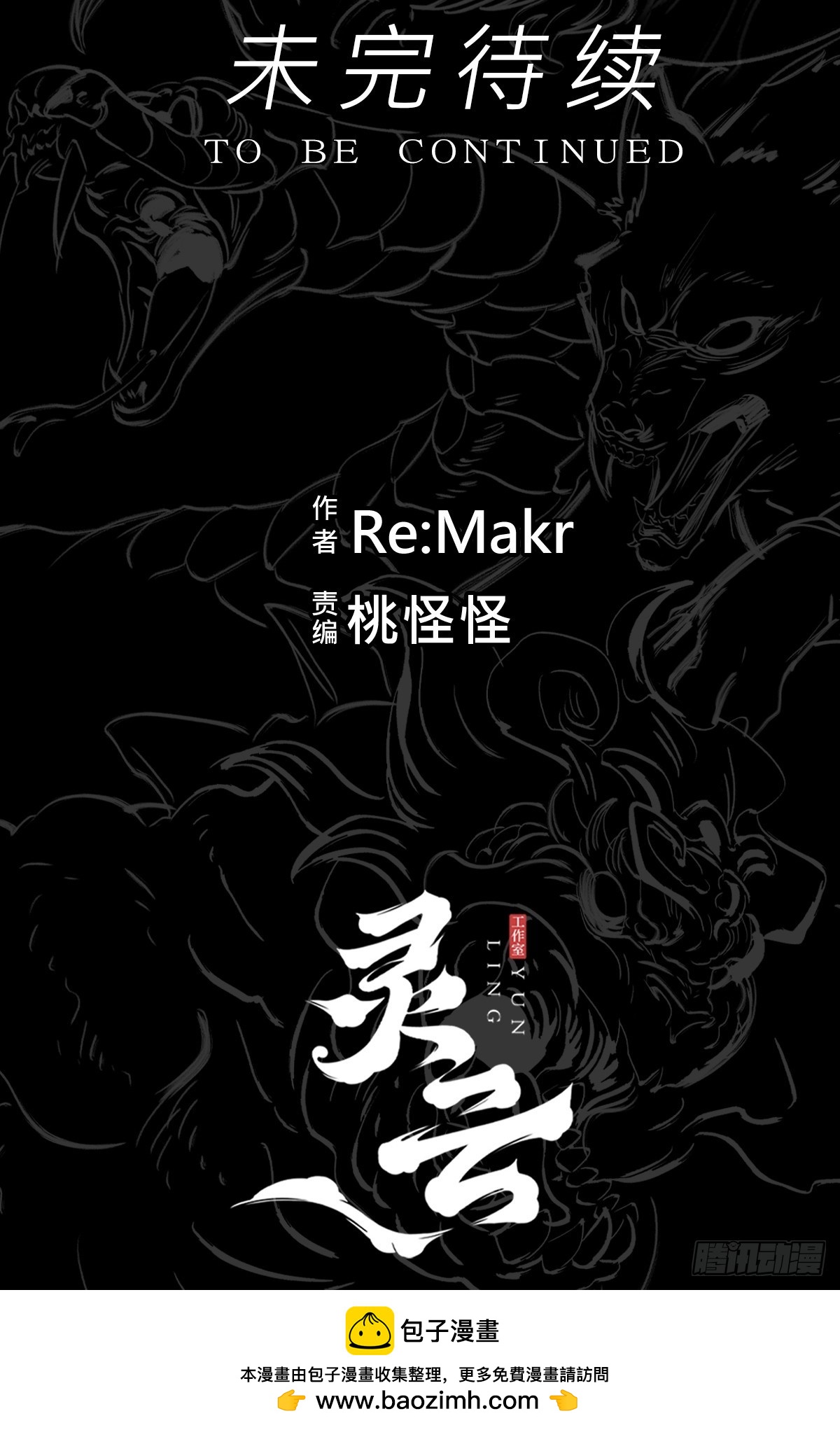第 70 页