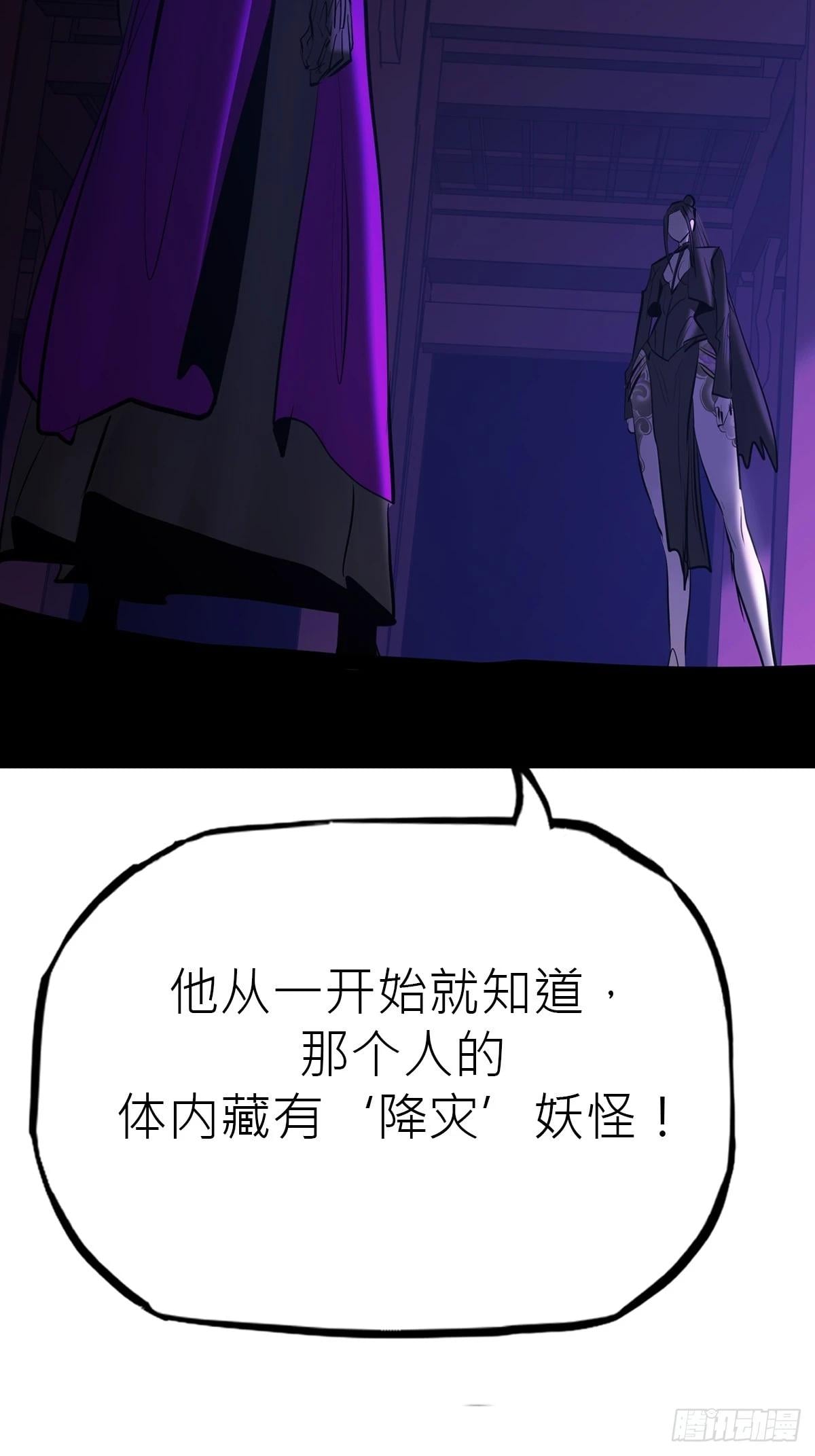 第 82 页
