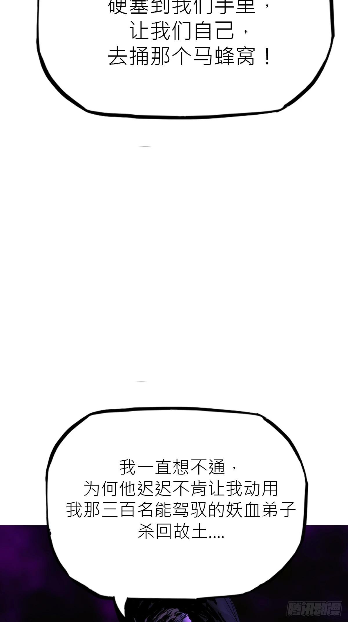 第 86 页