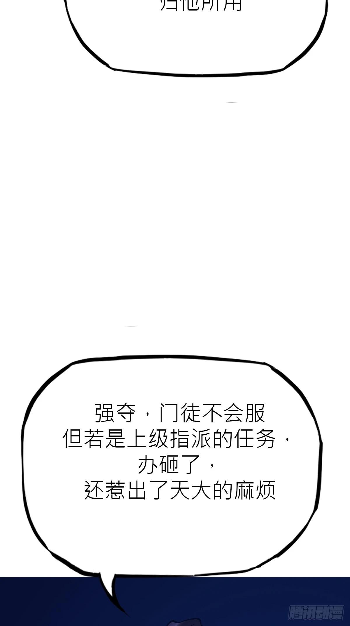 第 90 页