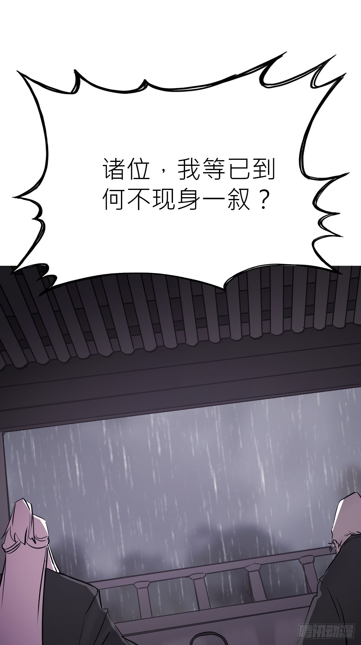 第 61 页