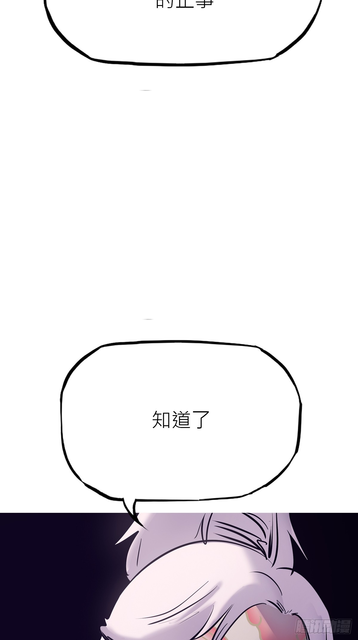 第 68 页