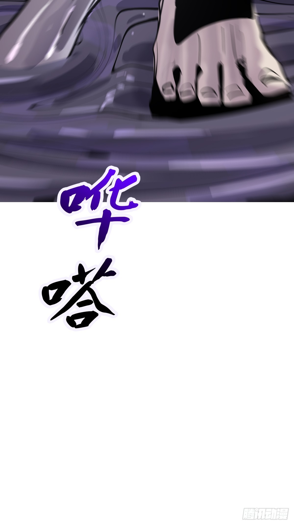 第 74 页