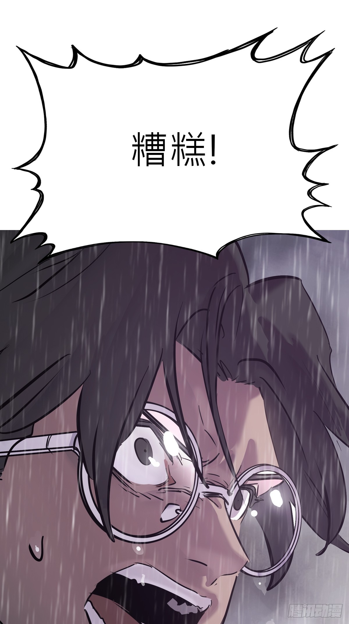 第 75 页