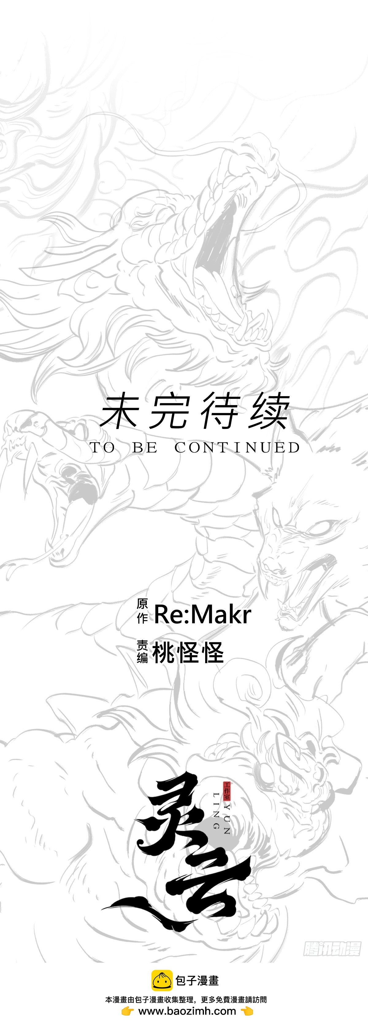 第 101 页