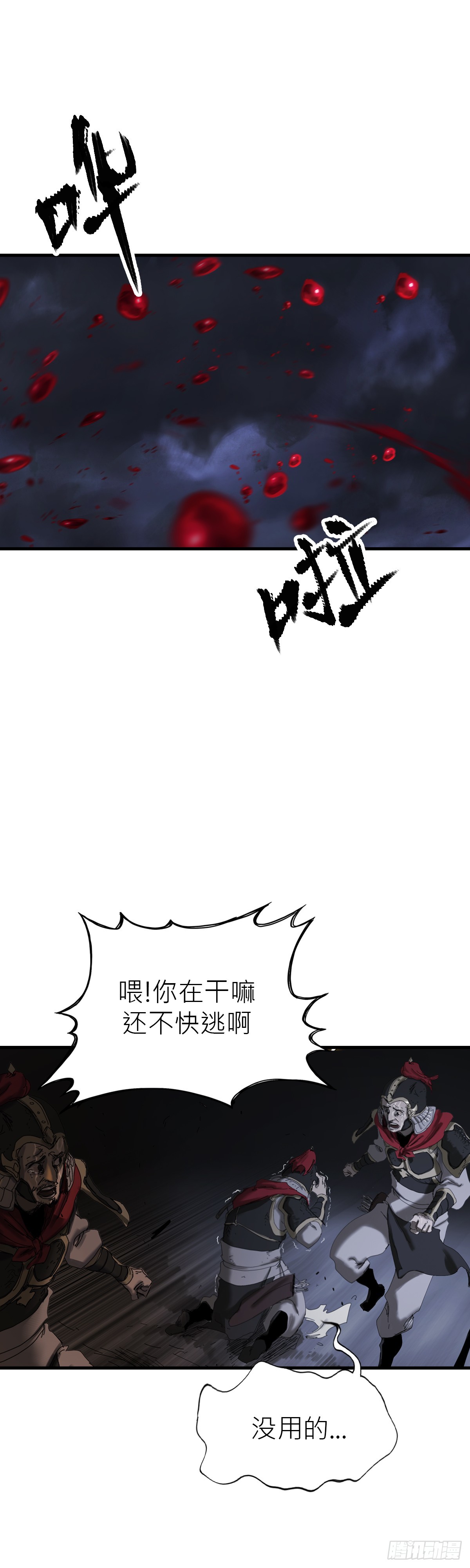 第 32 页