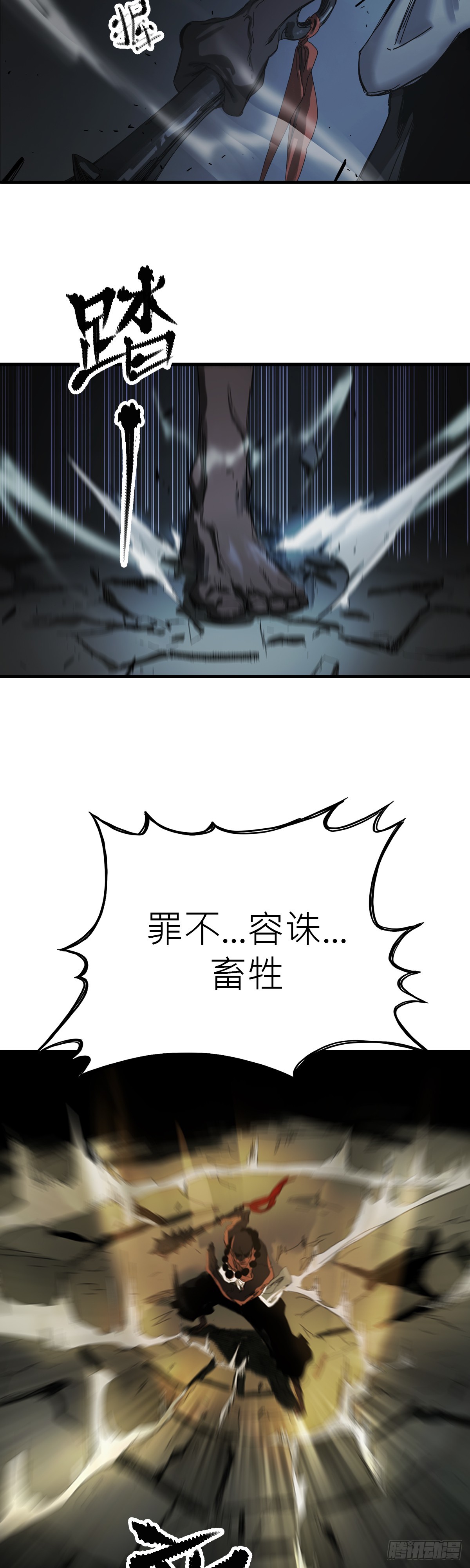 第 39 页