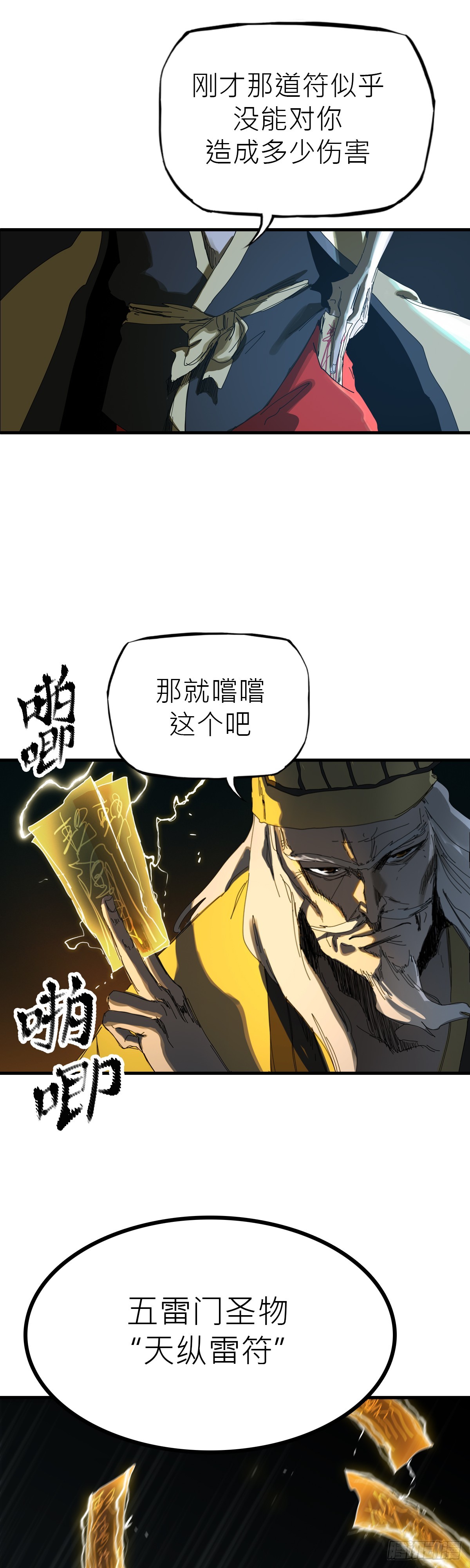 第 43 页