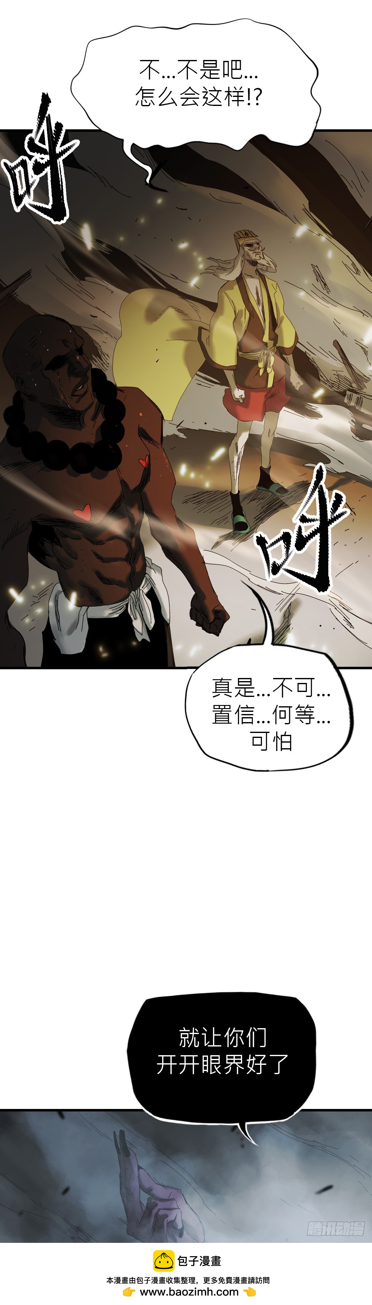 第 50 页