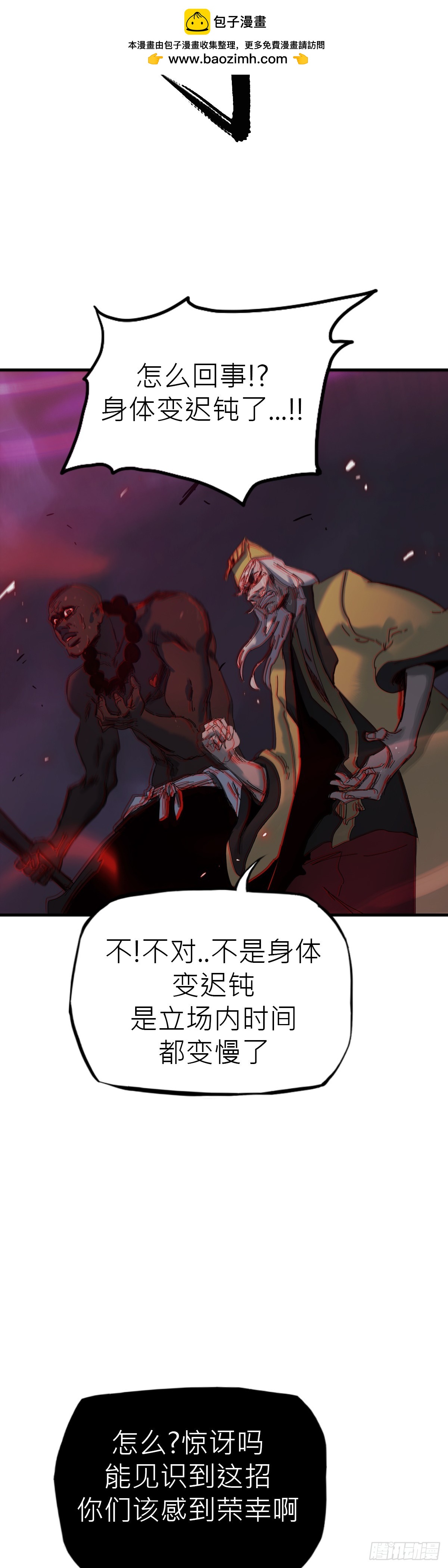 第 52 页