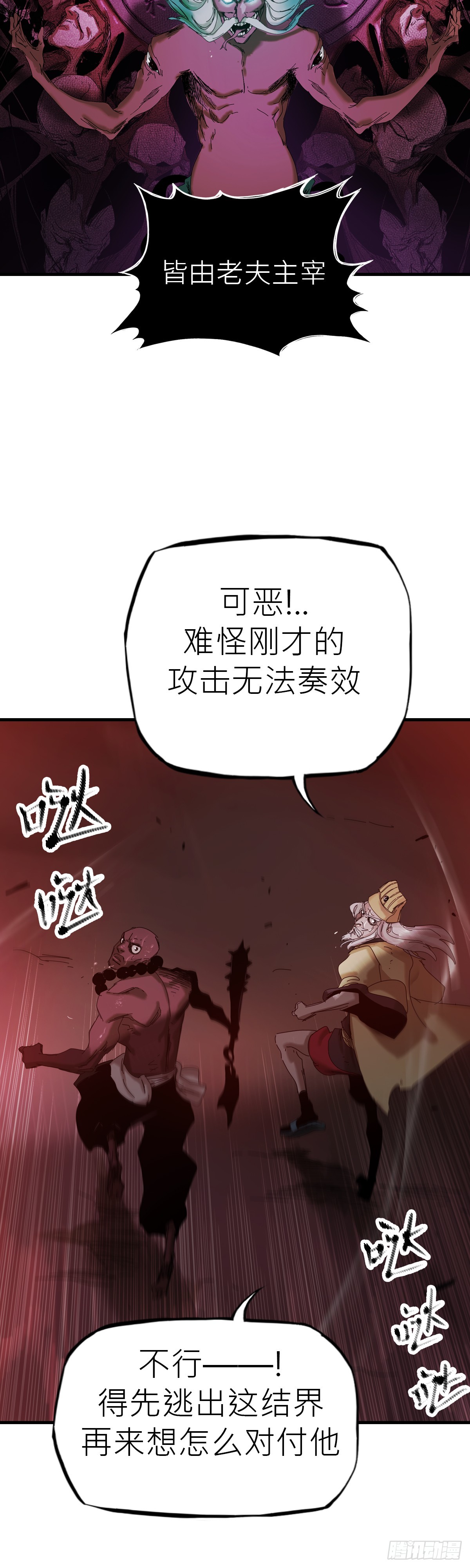 第 54 页