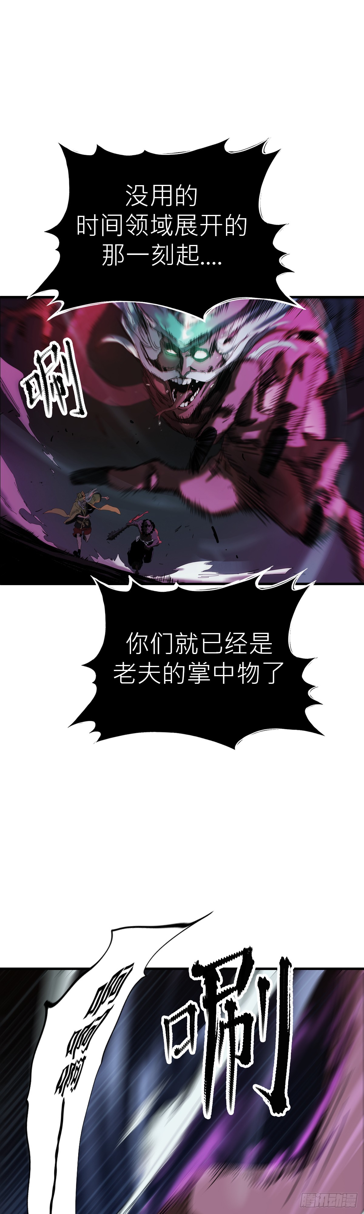 第 55 页