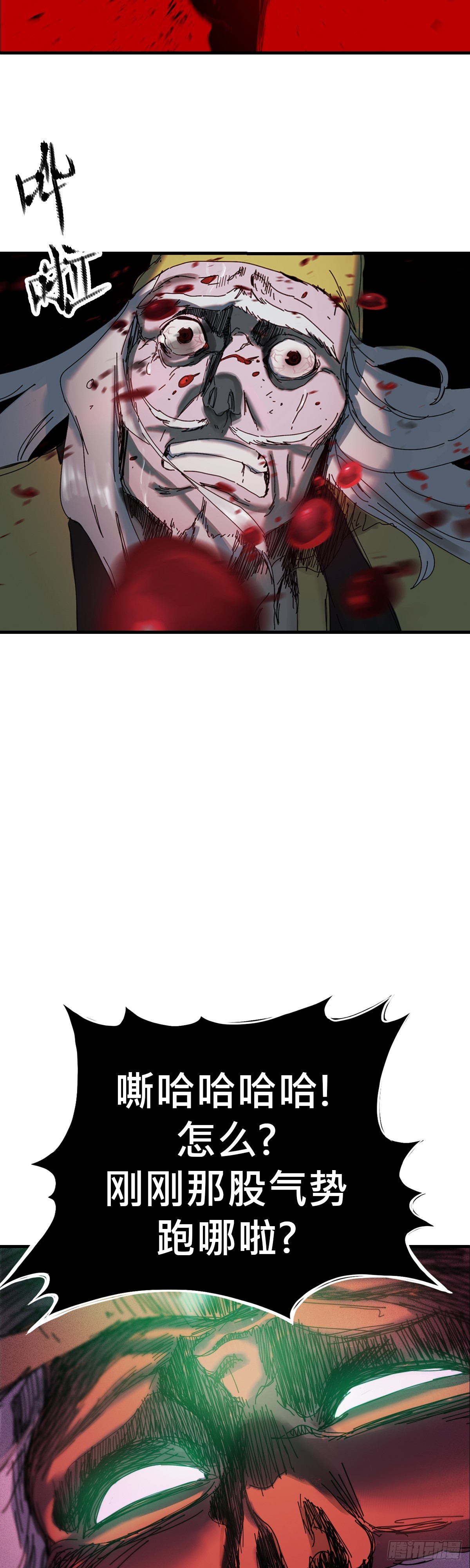 第 58 页