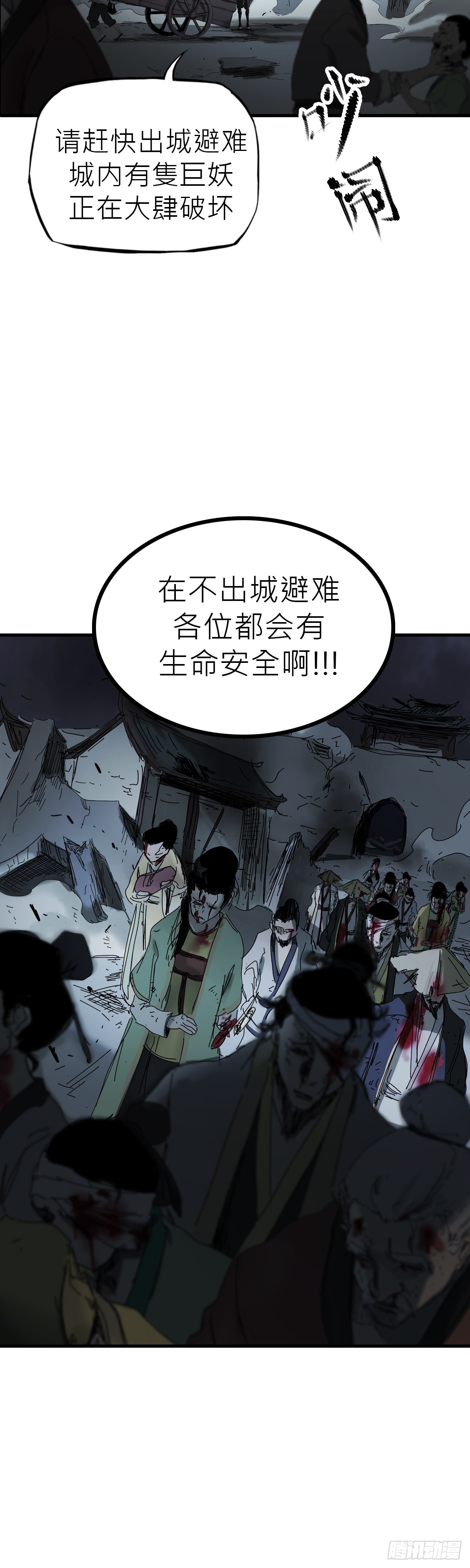 第 61 页