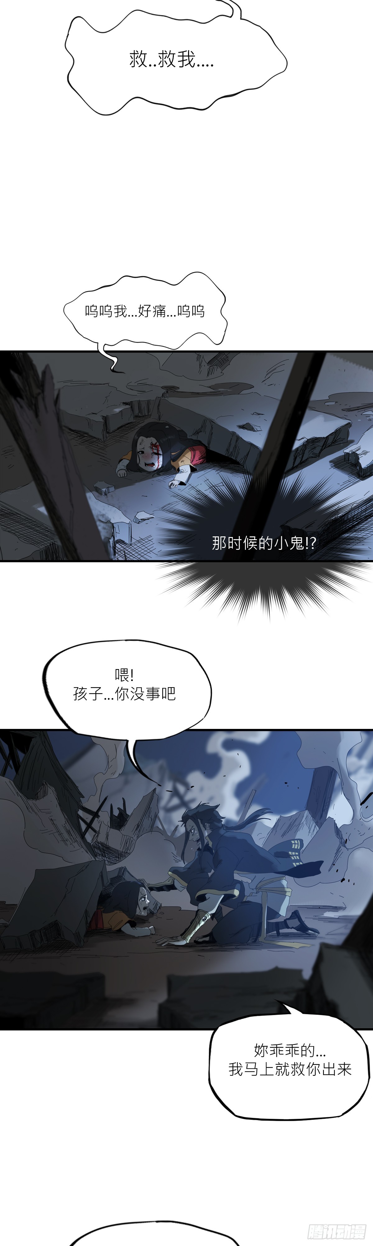 第 64 页