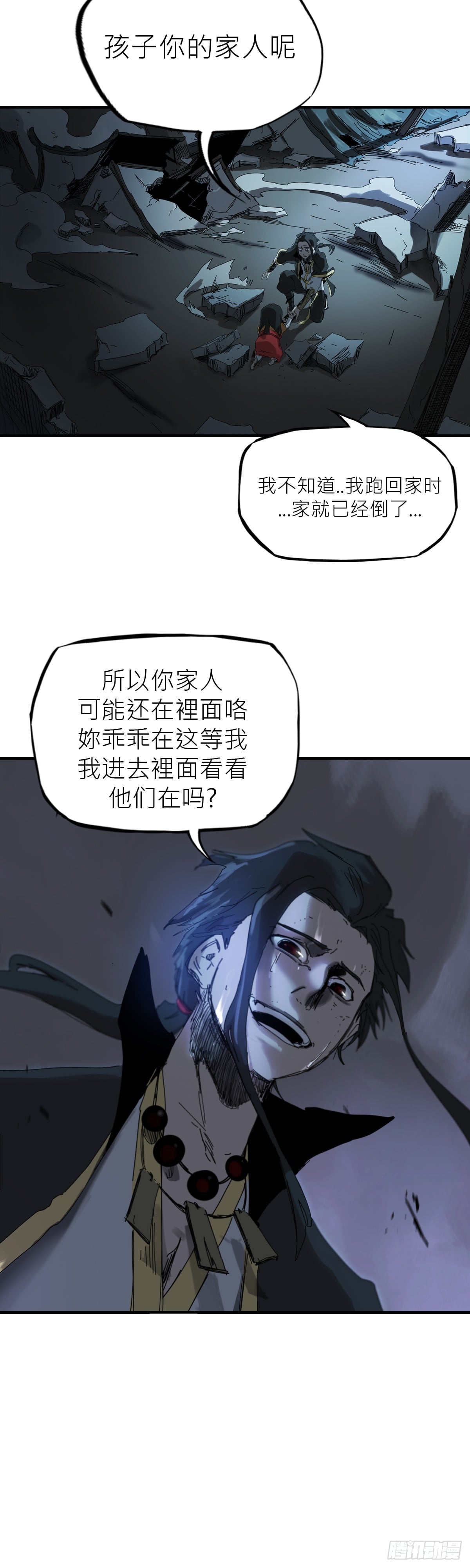 第 65 页