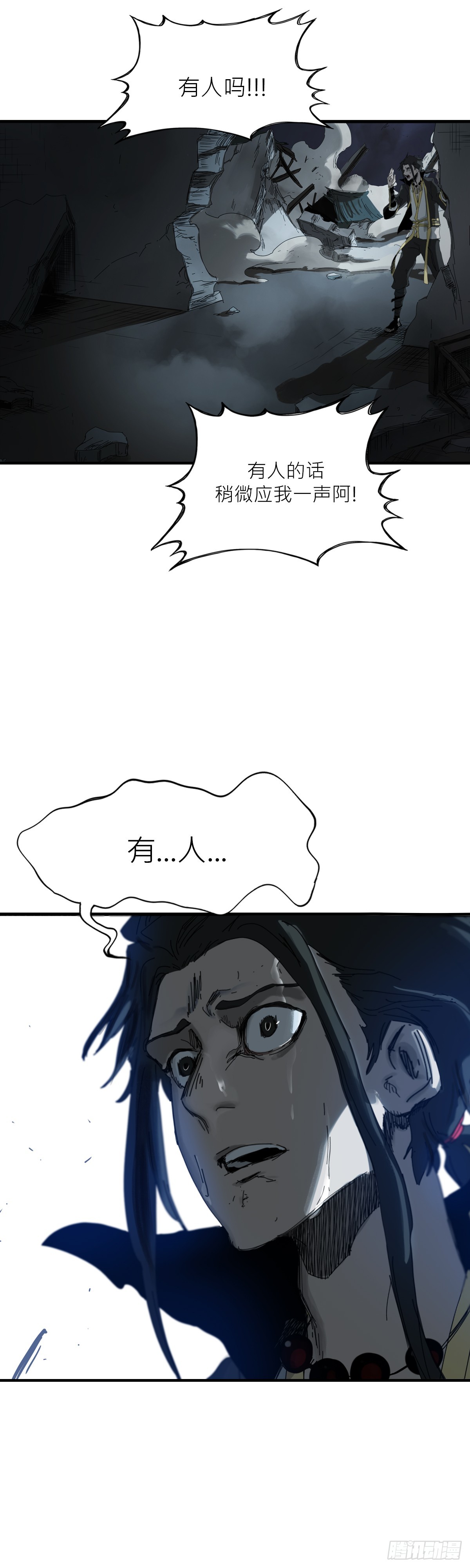 第 66 页