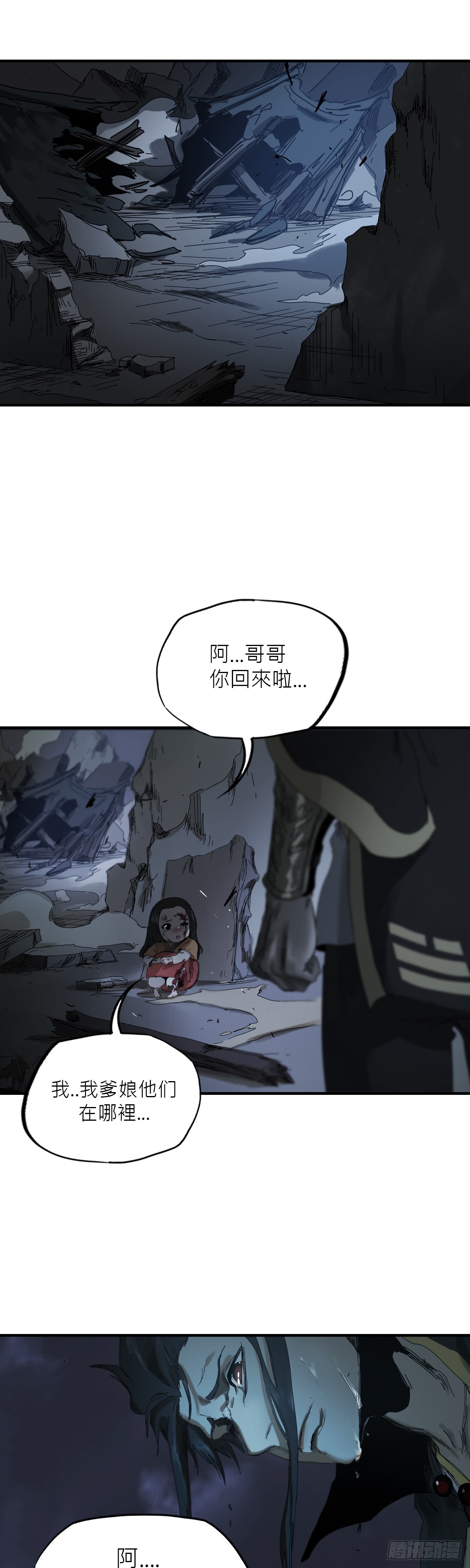 第 69 页