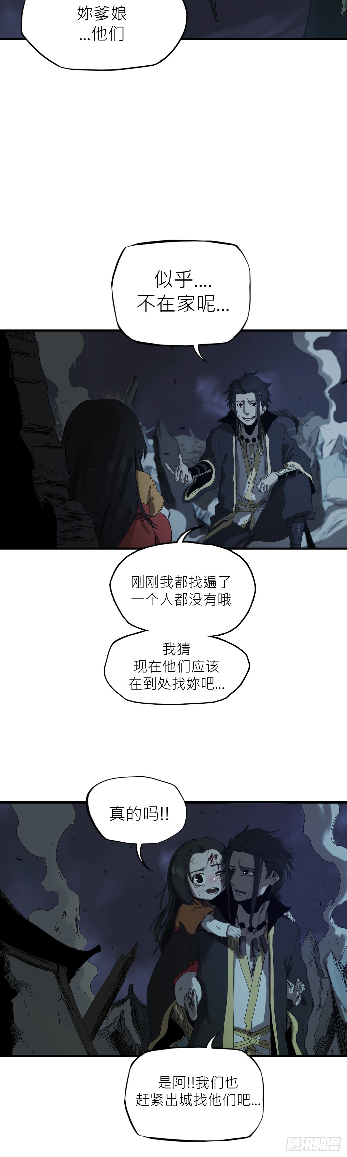 第 70 页