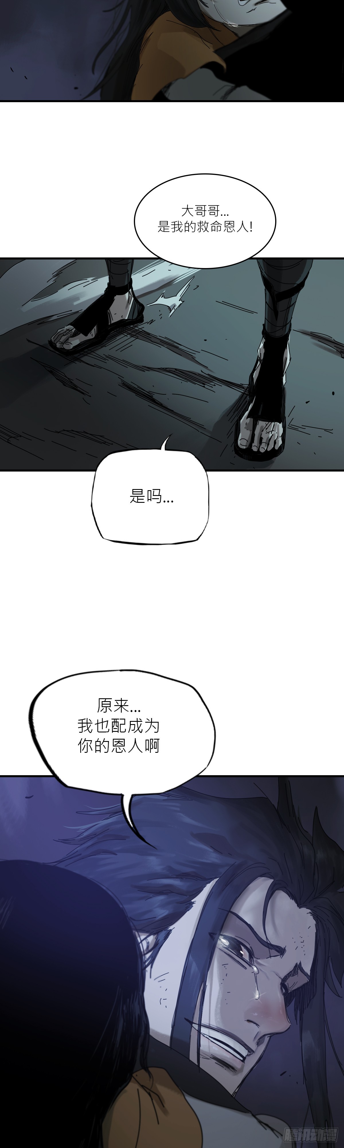 第 72 页