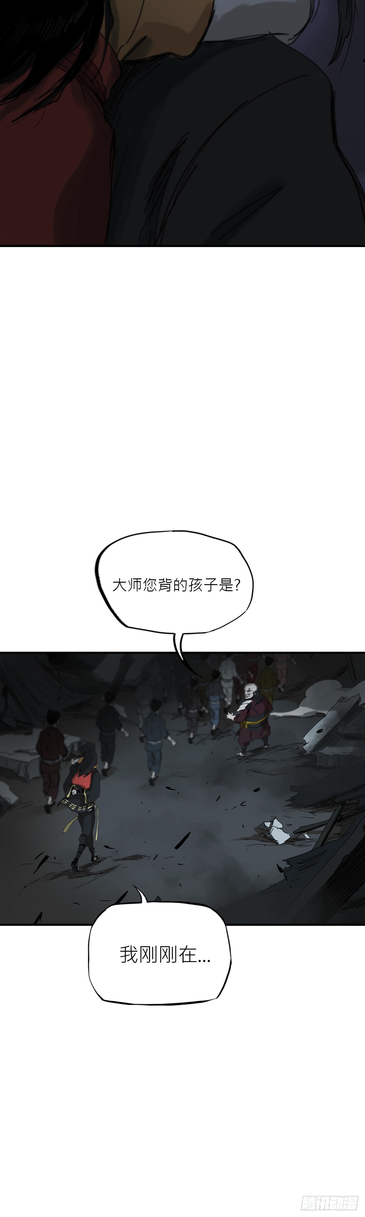 第 73 页