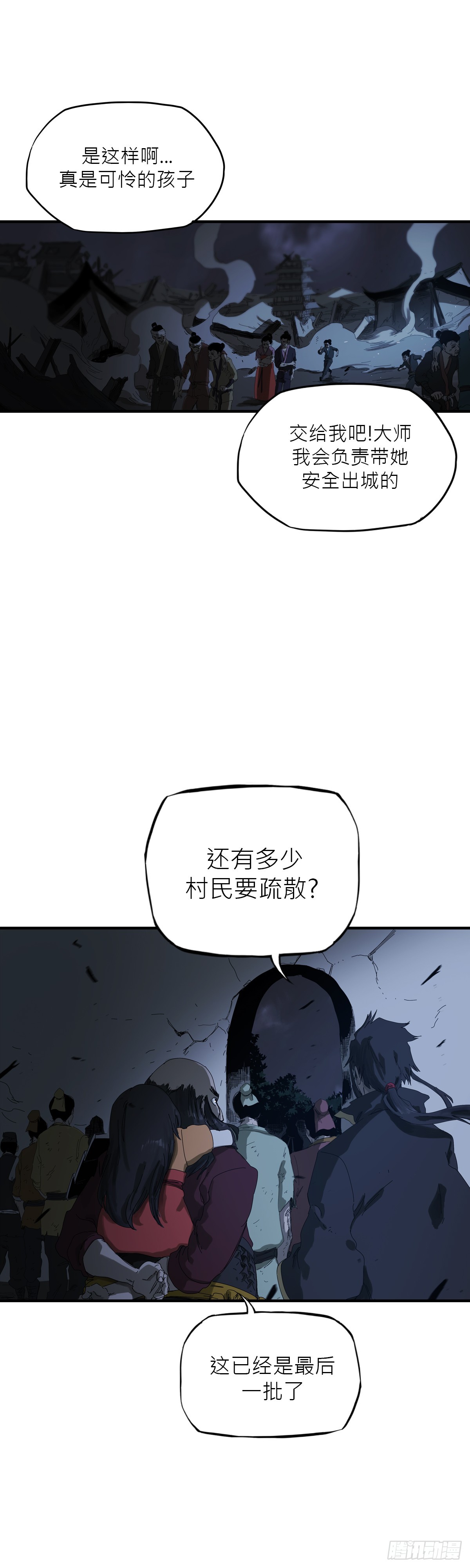 第 74 页