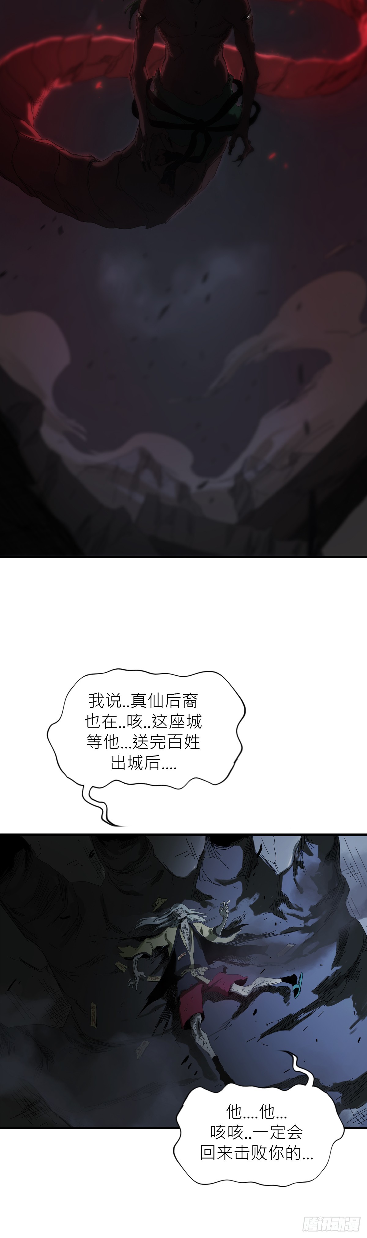 第 76 页