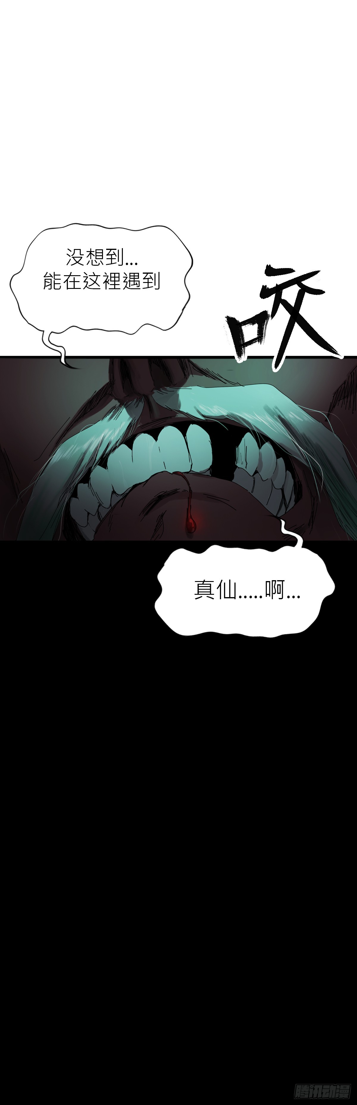 第 77 页